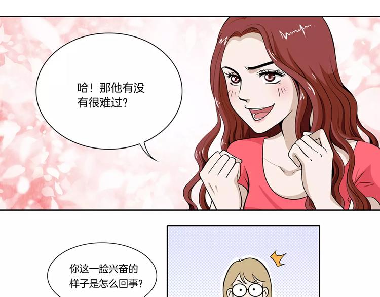 第4话 他会相信我吗12