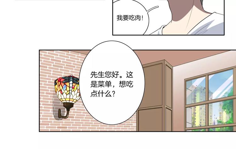第24话 搭讪5