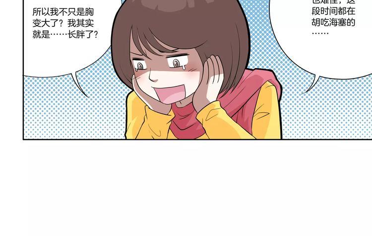 新年番外23
