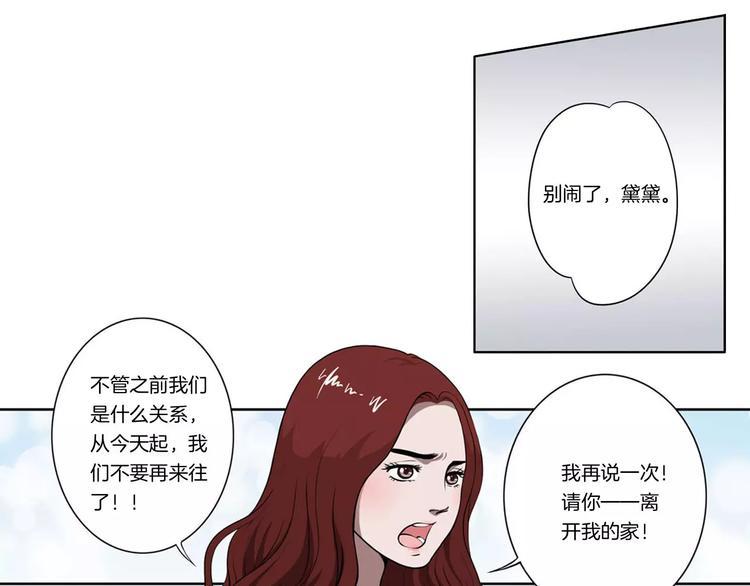 第9话 从头开始6