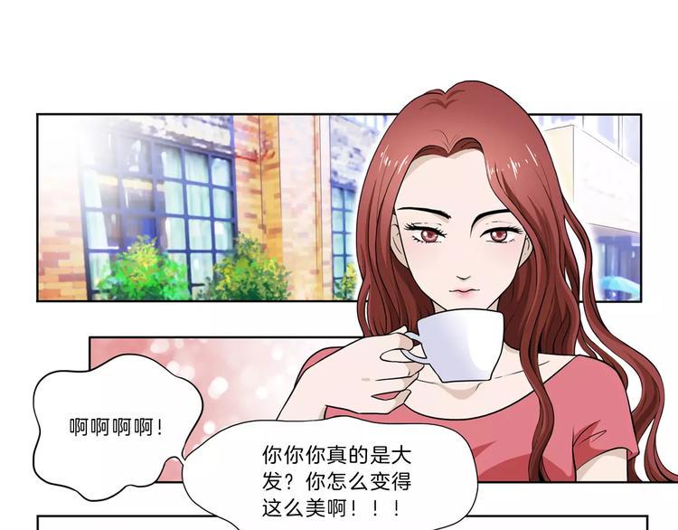 第4话 他会相信我吗8