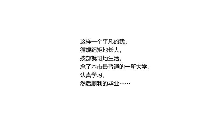 第2话 重生15