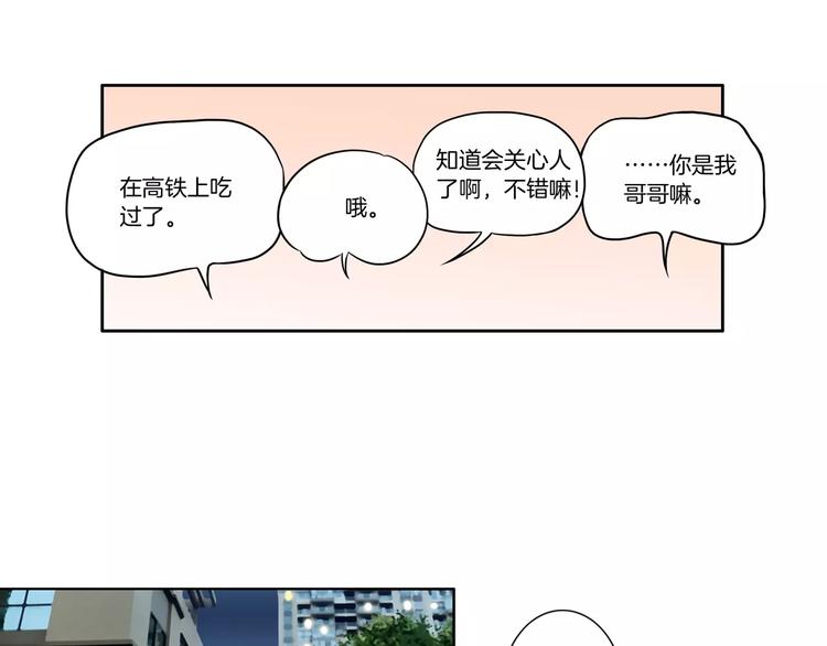 第18话 哥哥34