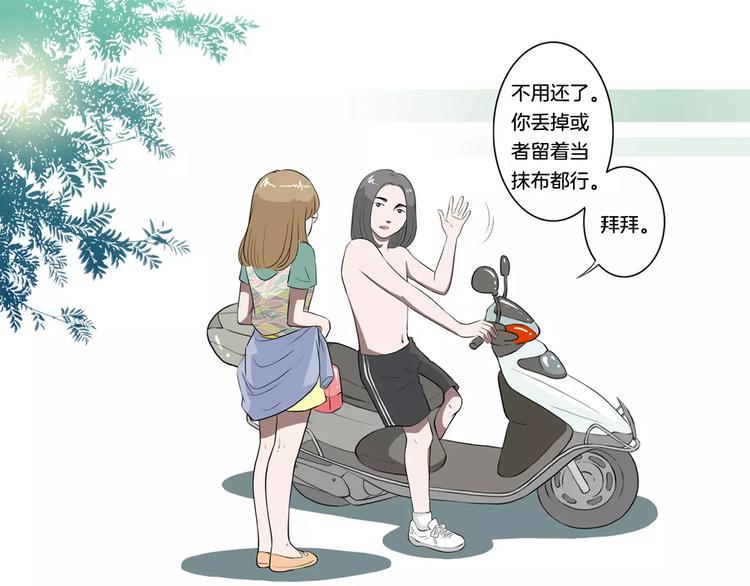 第11话 都过去了24