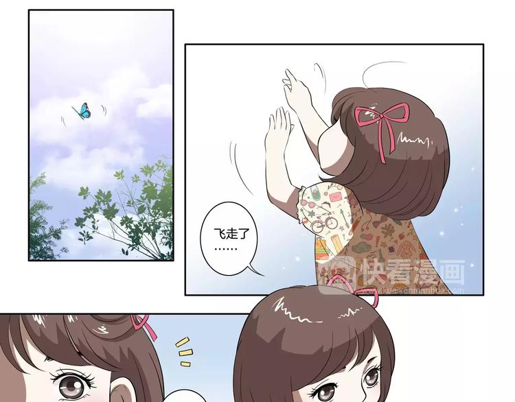 第21话 回忆6