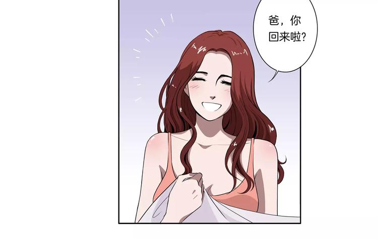 第5话 我想见你7