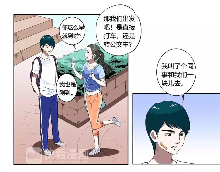 第17话 熟悉的场景6