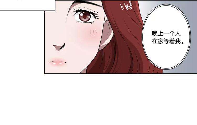 第6话 被扇耳光？19