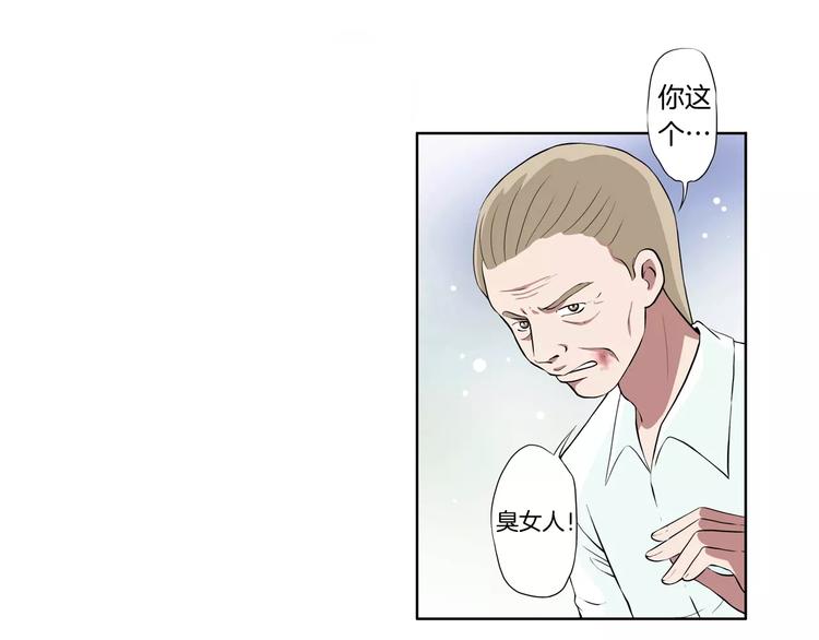 第15话 想到的还是你8