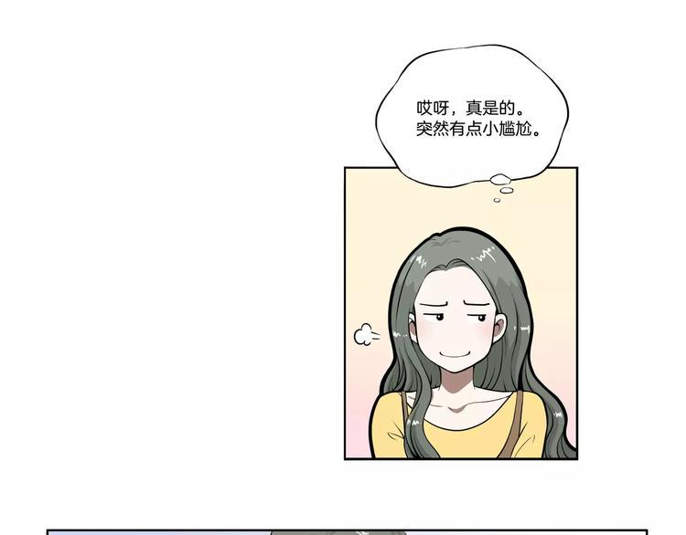 第13话 受伤了？14