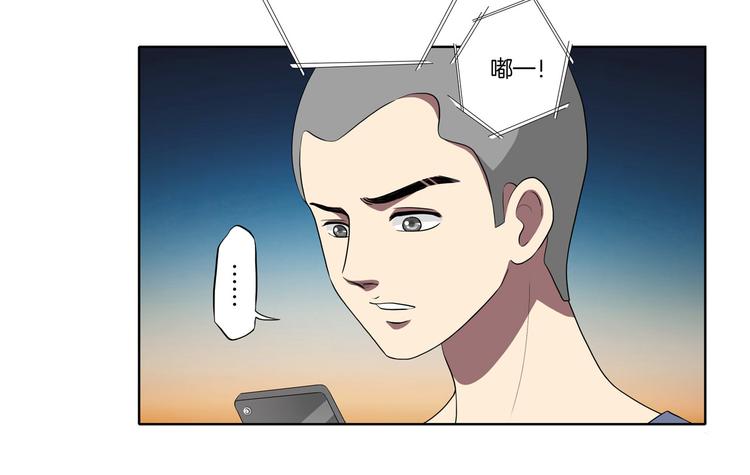第29话 好想拥抱你49