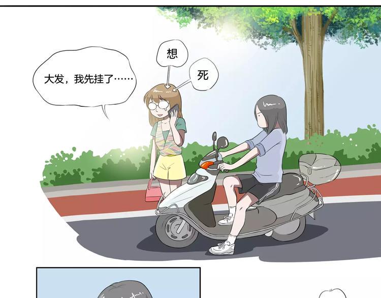 第11话 都过去了20