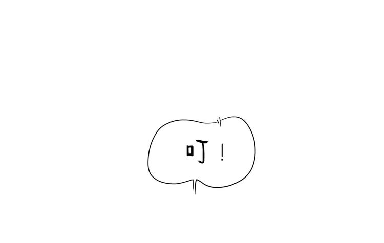 第16话 你还是那么好心31