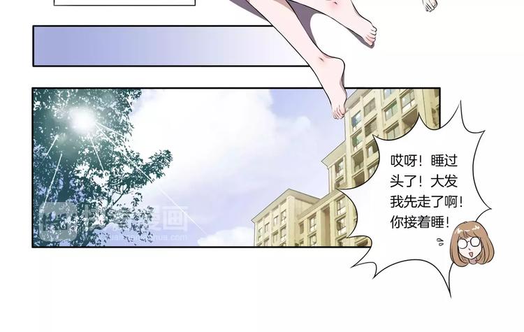 第5话 我想见你19