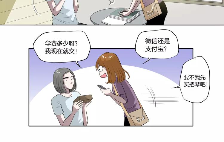 第27话 报复35