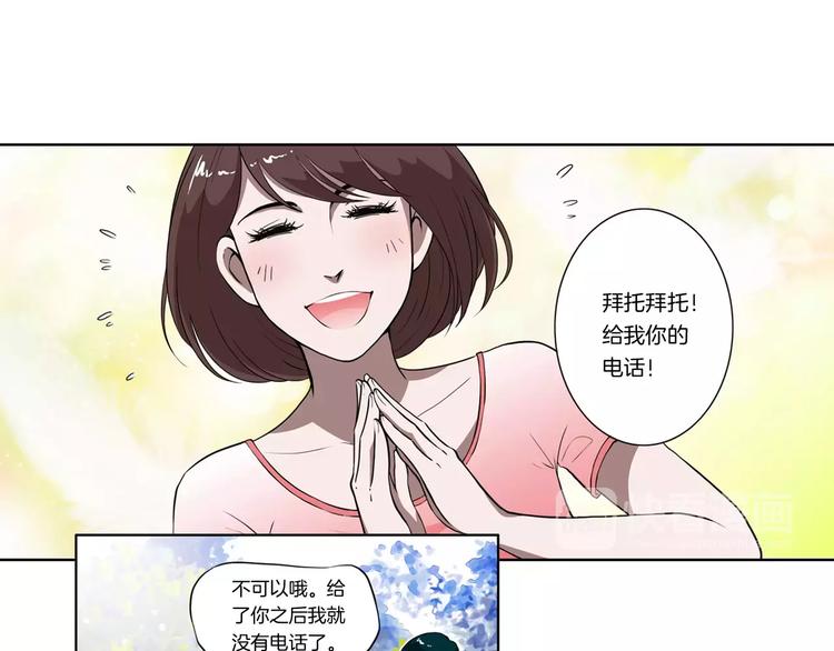 第7话 我竟然是…30