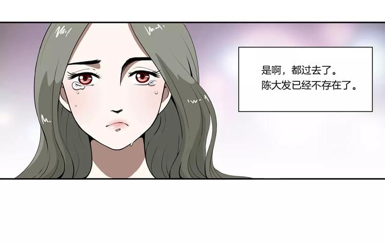 第11话 都过去了5