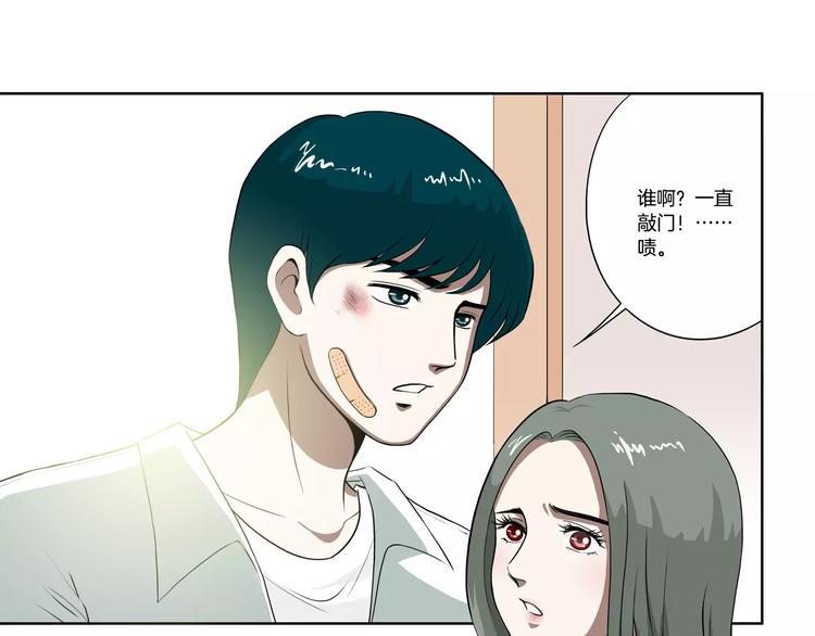 第13话 受伤了？28
