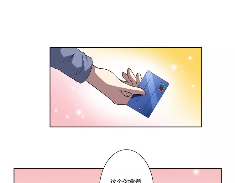 第28话 额头的伤痕77