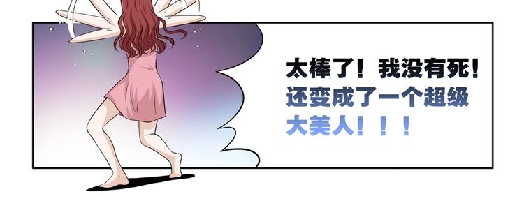 第2话 重生37