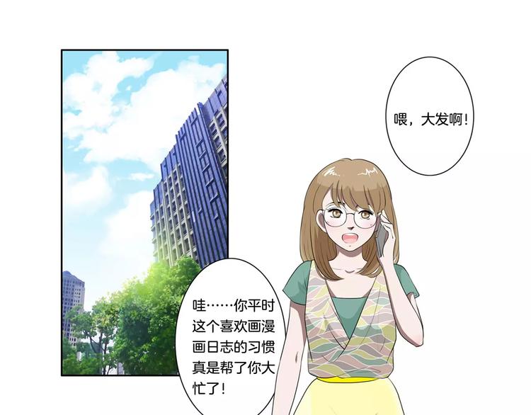 第11话 都过去了12