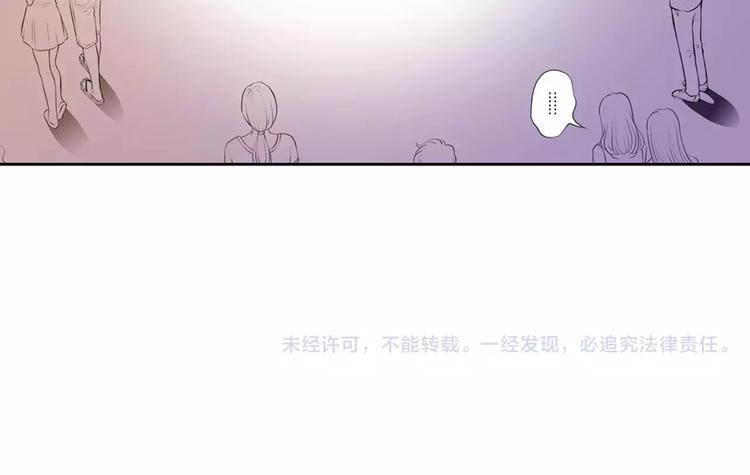 第6话 被扇耳光？41