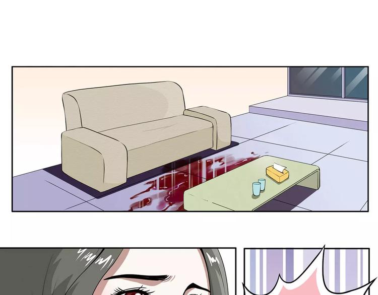 第16话 你还是那么好心10