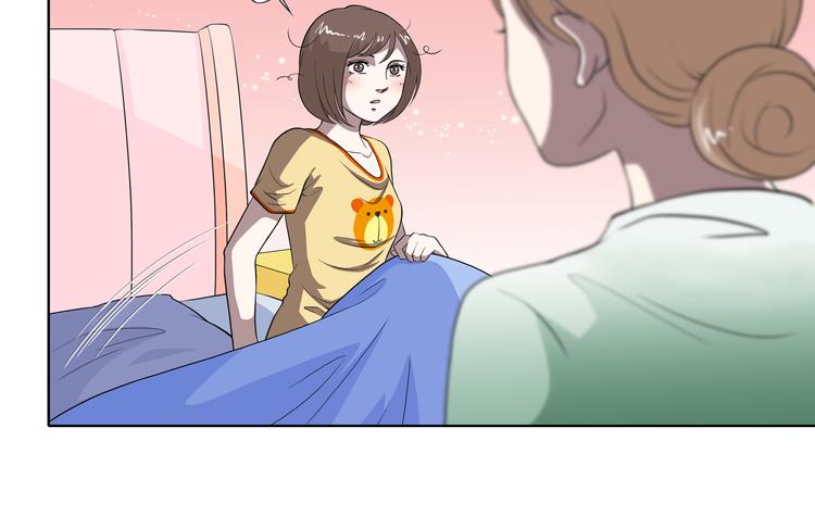 完结篇 梦醒了31
