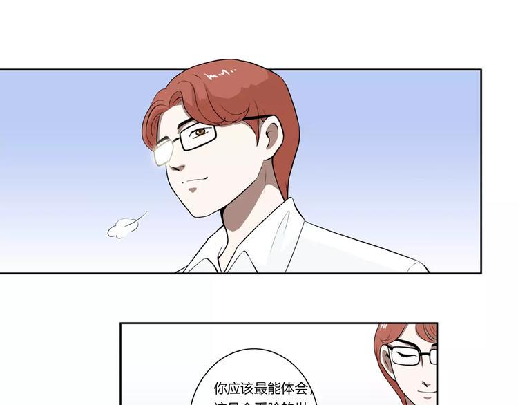 第13话 受伤了？18