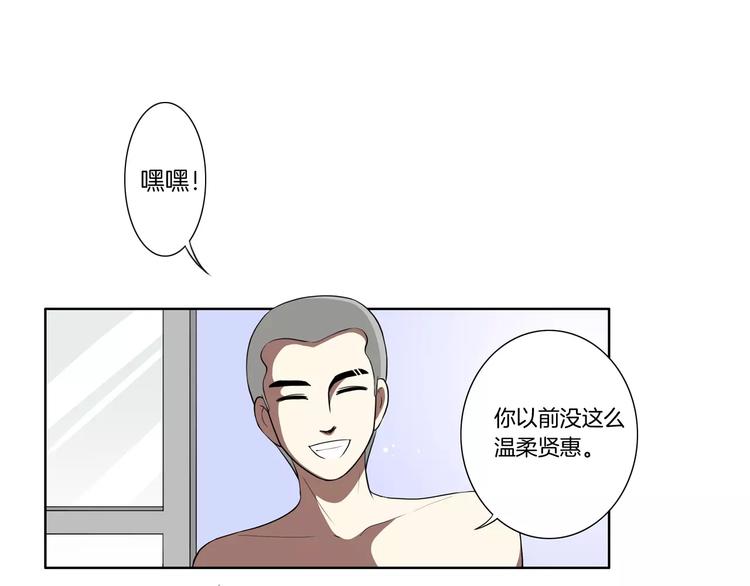 第22话 我是陈大发4