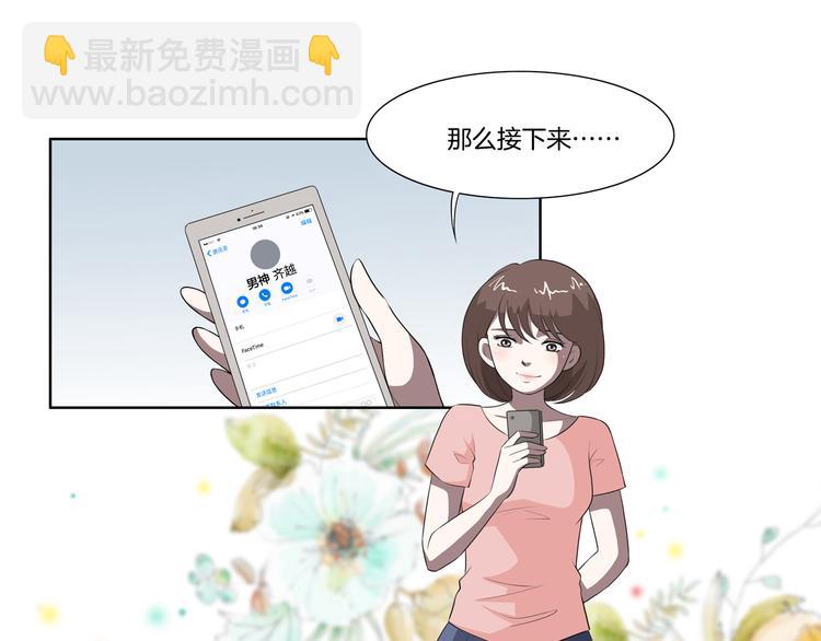完结篇 梦醒了46
