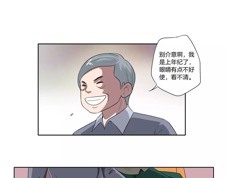 第27话 报复62