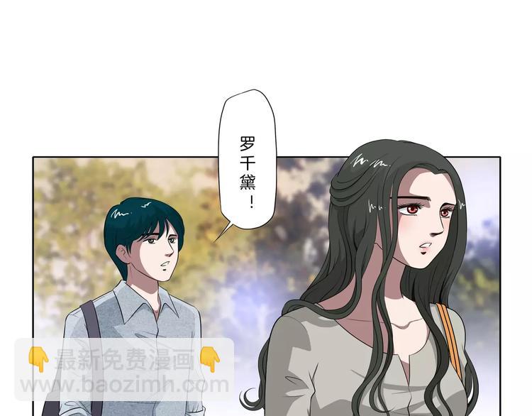 第28话 额头的伤痕19