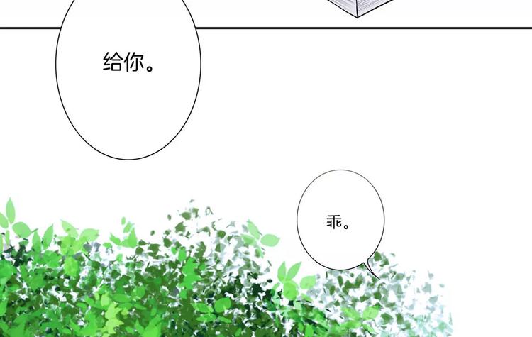 第10话 你会喜欢她吗13