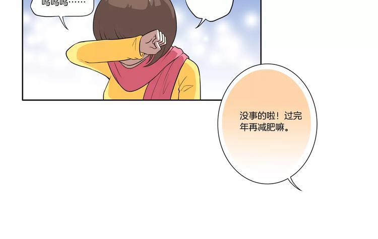 新年番外25
