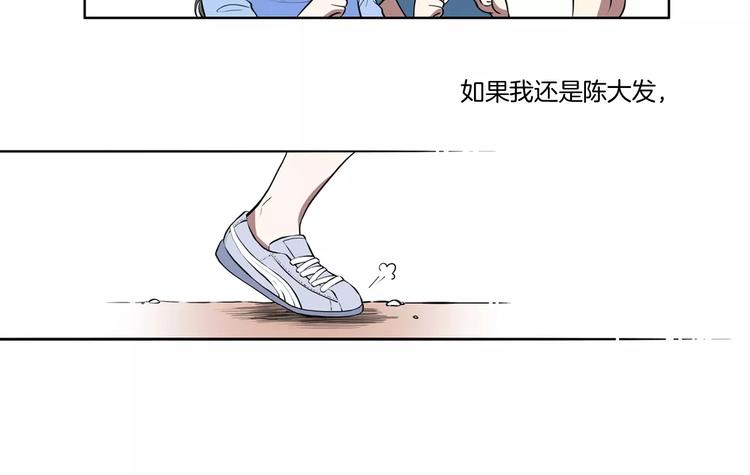 第17话 熟悉的场景19