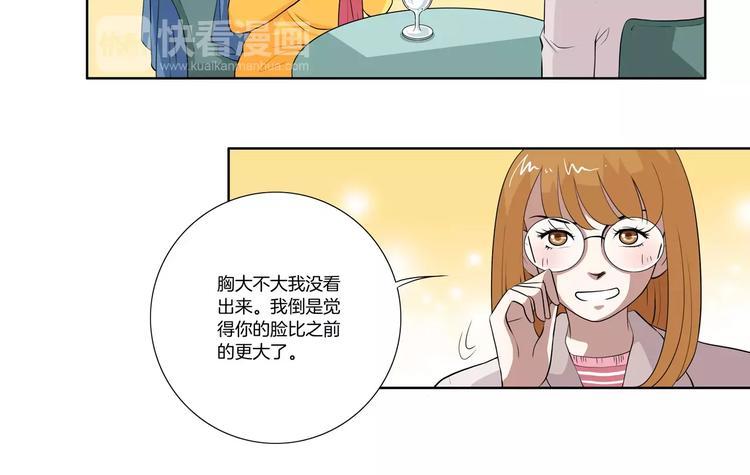 新年番外21