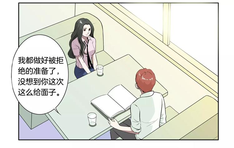 第18话 哥哥15