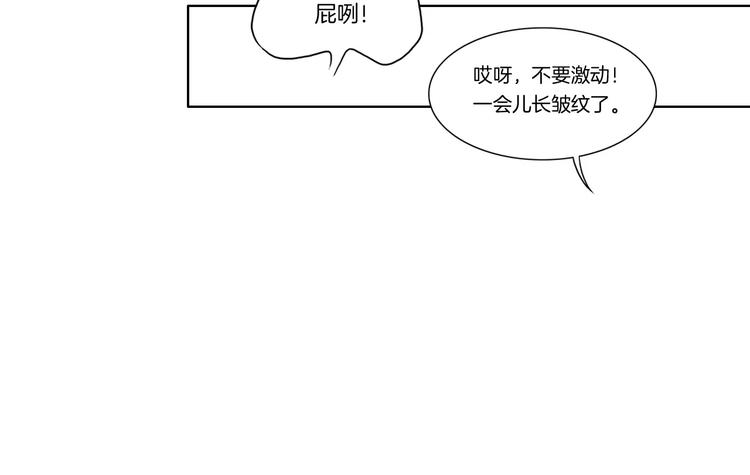 第12话 小心那个女人27