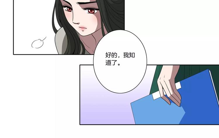 第27话 报复55