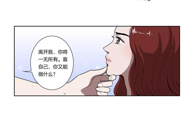 第9话 从头开始9