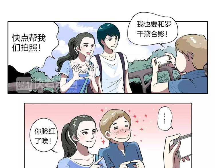 第17话 熟悉的场景18