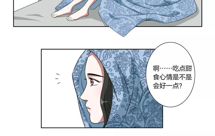 第24话 搭讪17
