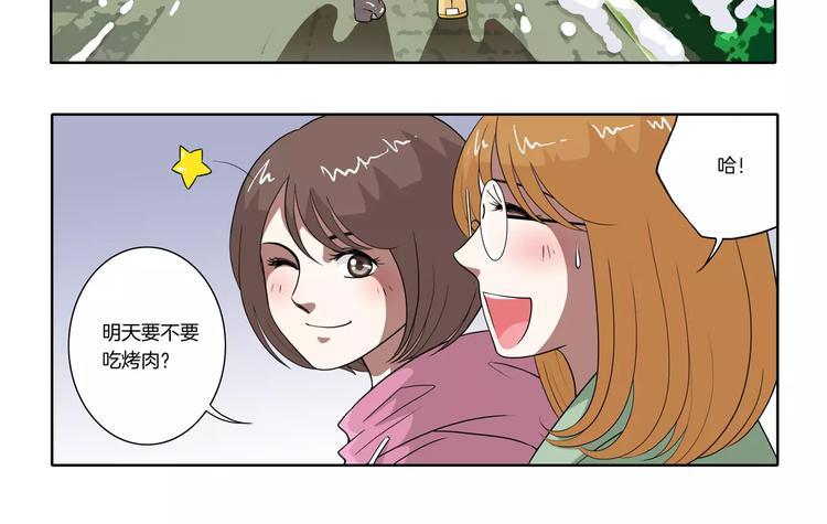 新年番外15