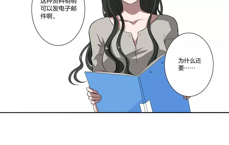 第27话 报复53