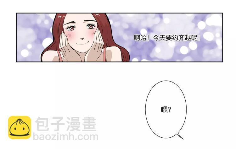 第5话 我想见你21