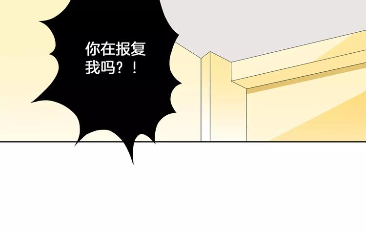 第27话 报复67