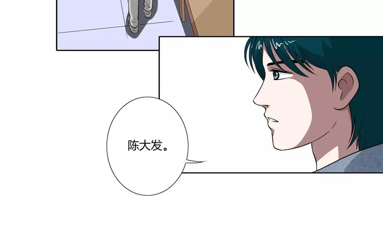 第28话 额头的伤痕38