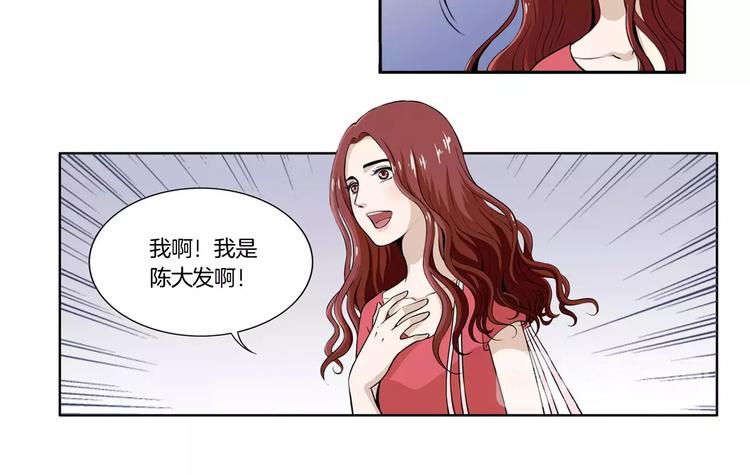 第3话 不被承认的身份15