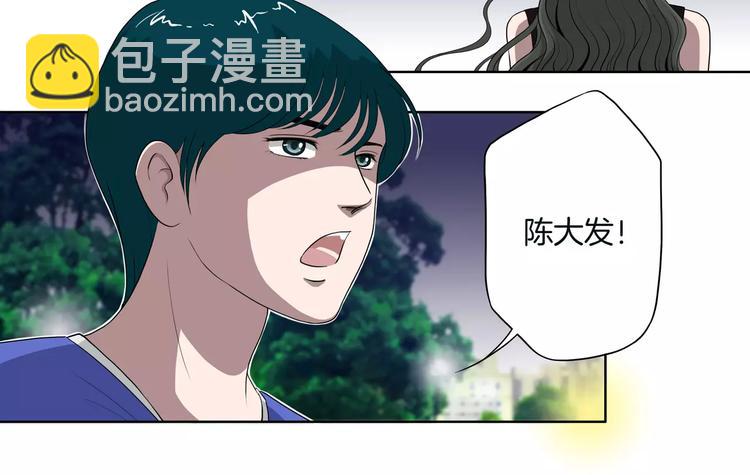第27话 报复9
